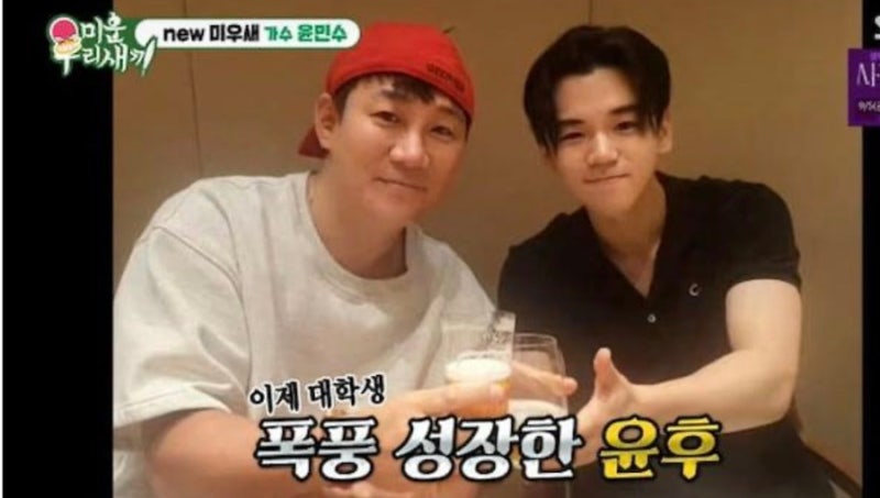 윤후 가수 데뷔 ‘좋을텐데’ 오늘 공개, 윤민수 아들…최유빈도 응원