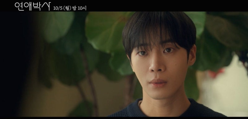 추영우·김소현 , 직진 고백 뒤 엇갈린 눈물…서툰 청춘의 사랑