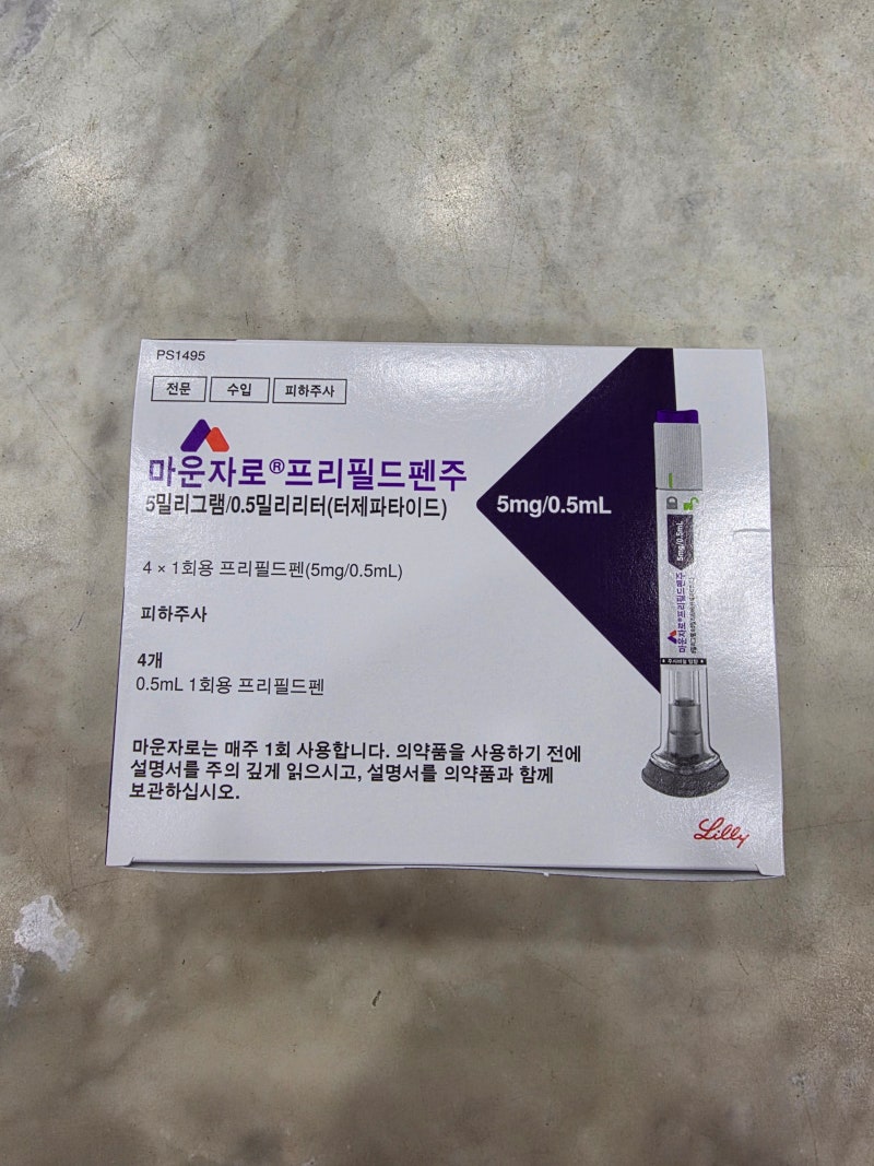 천안 신불당하나로약국 추석 선물 경옥고, 마운자로 4주차 후기