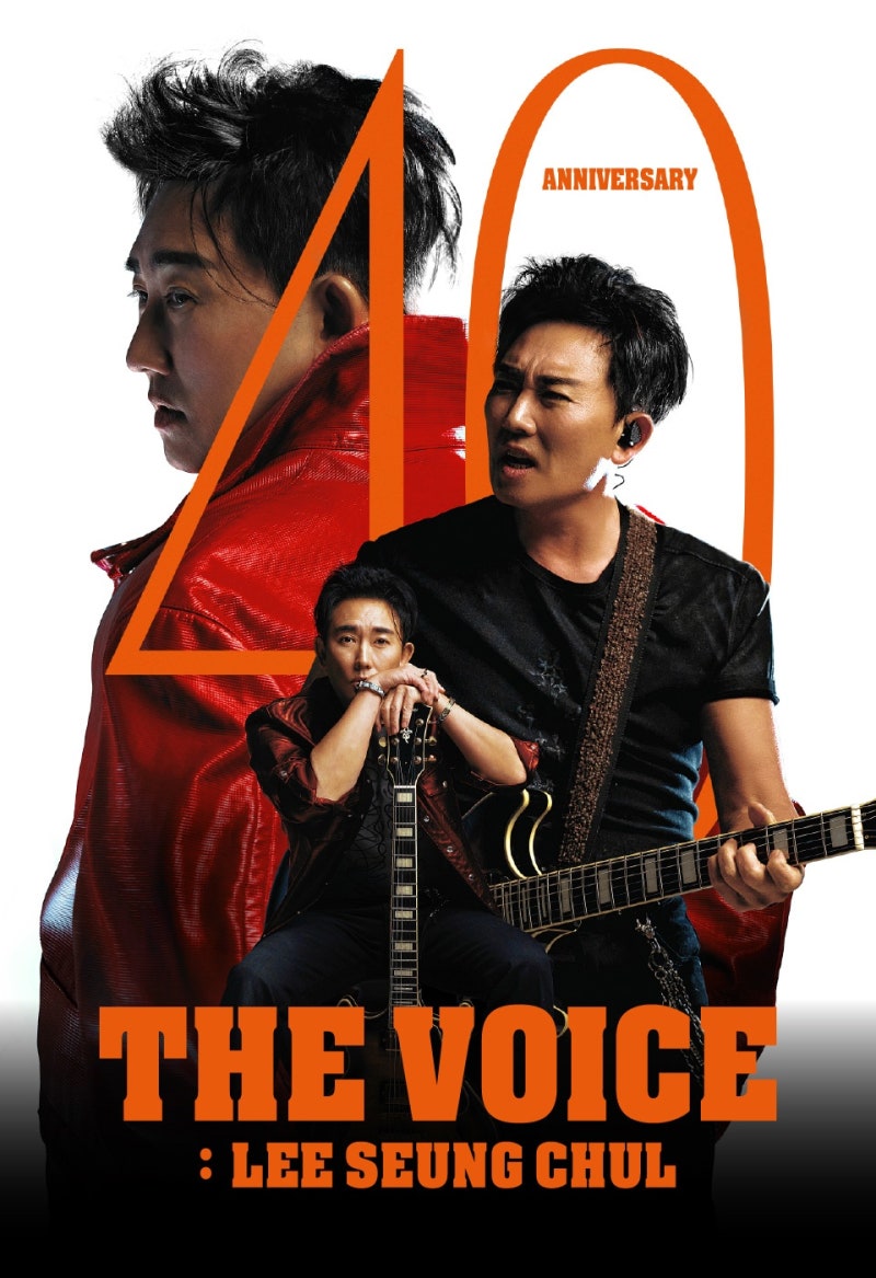 2026 이승철 서울 콘서트 THE VOICE | KSPO 좌석·가격·포토카드 티켓·주차