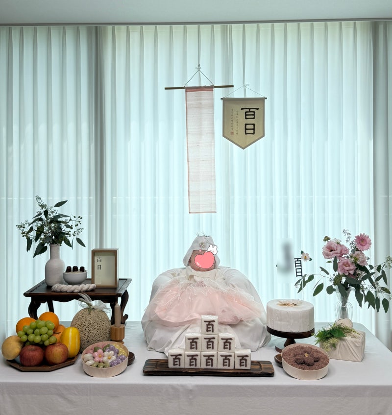 셀프 백일상 준비 1탄 | 백일상 대여 내돈내산 추천 모든날테이블 가격, 셀프 백일상 꿀팁