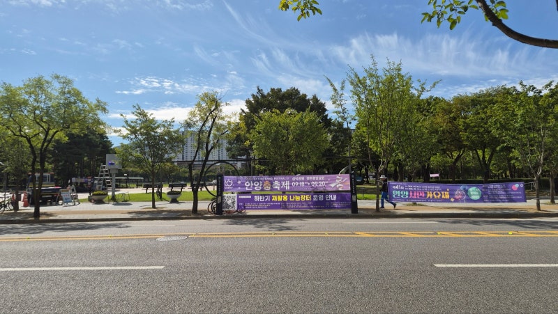 9.18 안양춤축제 2026 개막식 임창정 홀리뱅 주요프로그램 시민공연 순서