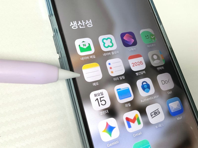 아이폰 문서 스캔하는법 : PDF 공유 및 사진 저장
