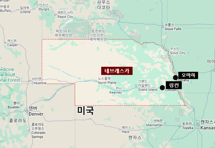 미국 네브래스카주 지도 위치와 링컨, 오마하 명소