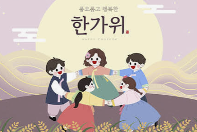 2026 추석 지역화폐 할인 지역별 신청 안내