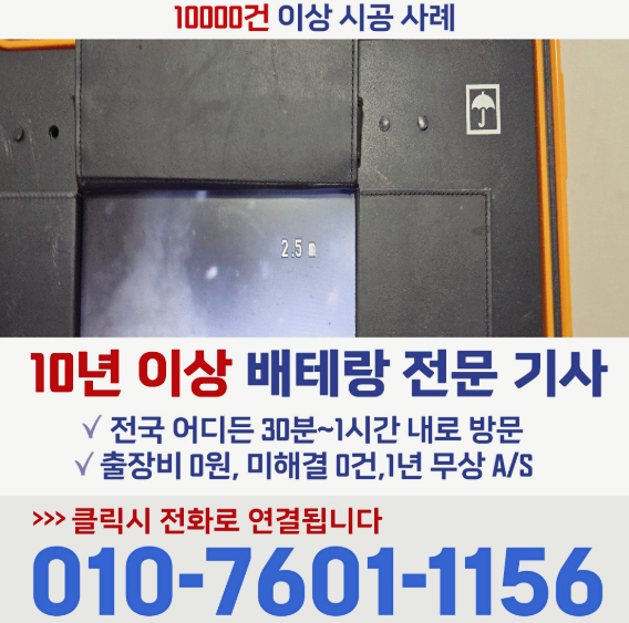 오산하수구막힘 싱크대막힘 변기막힘 역류 배수이상 처리과정