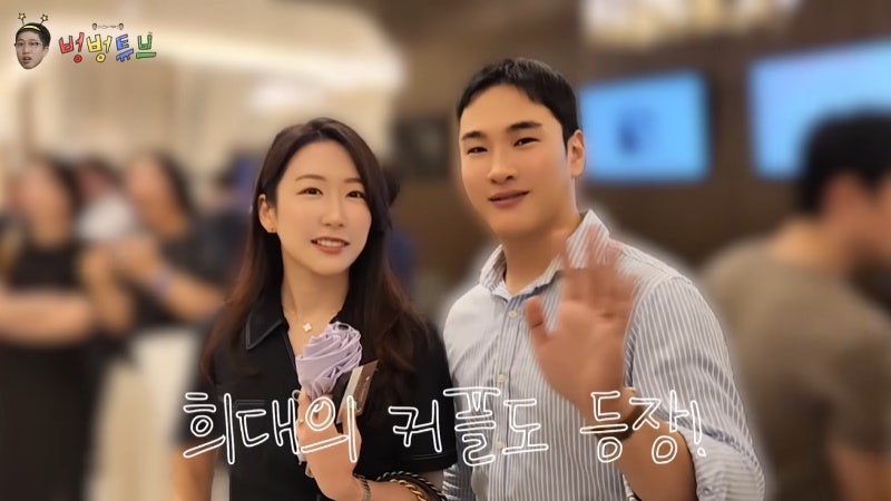 나솔 23기 영숙 직업 인스타 대학까지, 27기 상철과 결혼 준비 근황 총정리