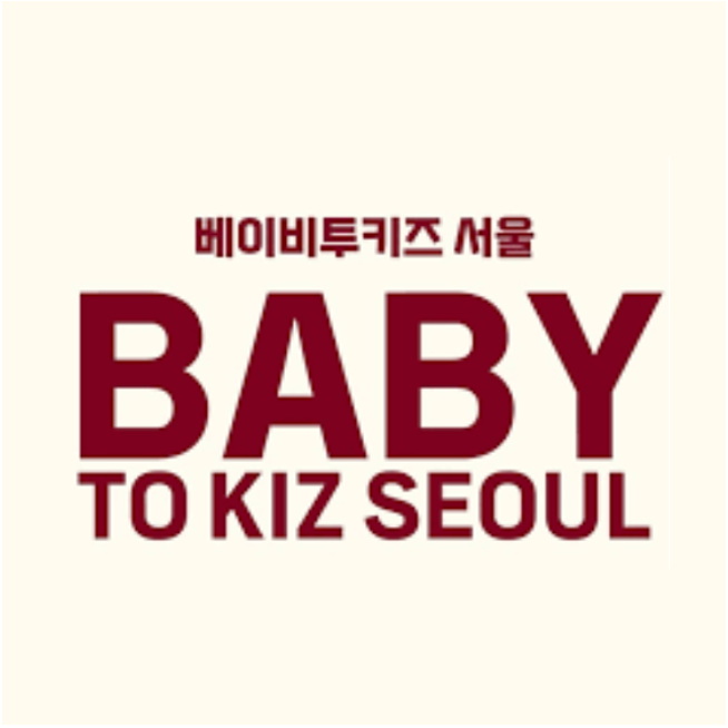 [육아용품] 베이비투키즈(육아용품점) 방문기