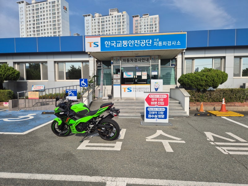 도대체 오토바이 사용검사 ? 이건 도대체 뭐냐?