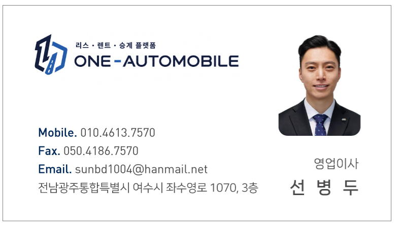 자동차 타이어 교체주기몇 km마다 바꿔야 할까? 쉽게 확인하는 방법