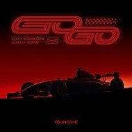 영탁 3집 신곡 발매 되었네요! GOGO(꺾어) 듣기/가사/고고!
