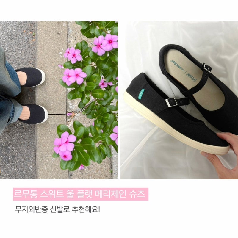 르무통 스위트 울 플랫 메리제인 슈즈 무지외반증 여자 운동화 추천