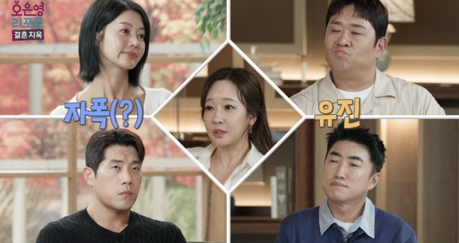 소유진♥백종원, 15살 나이차, “너무 아저씨랑 살아” 웃음 터진 한마디