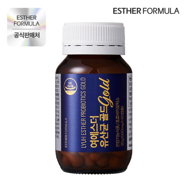 여에스더 유산균 골드, 성분부터 섭취법·냉장보관까지 알아보기