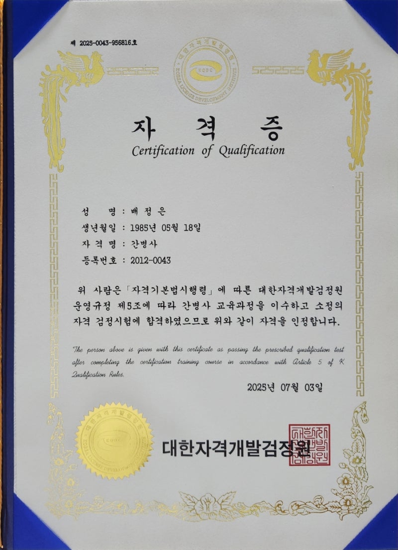 [전국/청주간병보험] "가입한 간병비가 왜 전액 안 나올까?" 축소되는 간병인보험, 사용 시간 ....