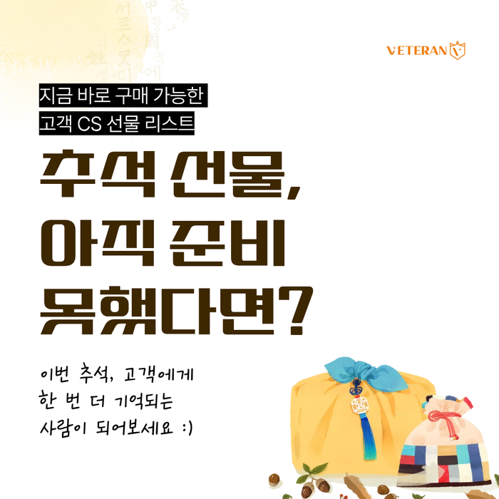 보험설계사 고객관리 TIP 보험설계사가 고객관리를 놓치지 않는 방법 (베테랑본부에서 추천....