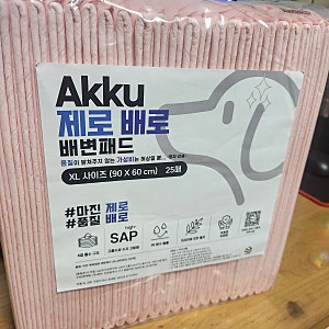 가성비 대형 배변패드 아꾸 제로배로 배변패드 샀어요
