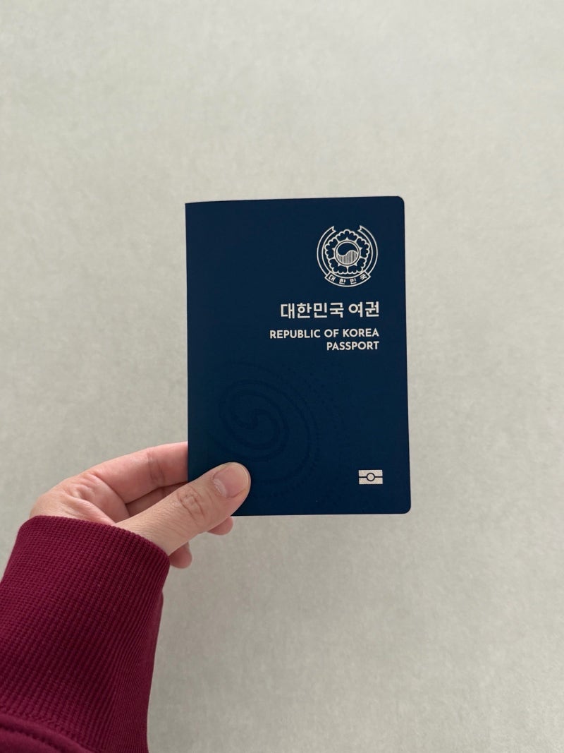 용인시청 여권 재발급 후기｜준비물부터 비용, 등기 수령까지 해본 후기