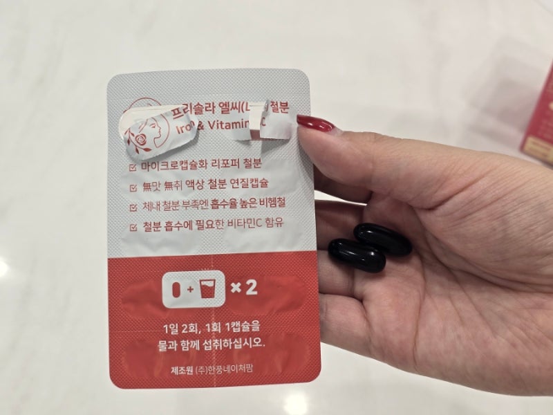 임산부 철분 용량 챙기기 좋은 프리솔라 엘씨LC철분 임신준비 수유부 철분제 추천