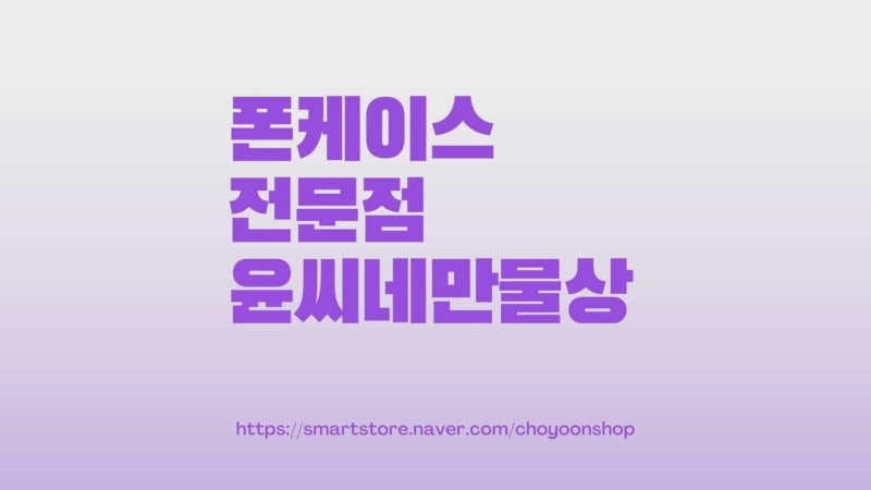 갤럭시A23 벨루아 다이어리 지퍼형 지갑 케이스 스트랩 퍼플, 출근부터 주말까지 하나로 끝나....