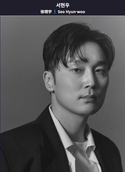 로또 1등도 출근합니다 양준호 역 서현우 누구? 나이·프로필·대표작 총정리