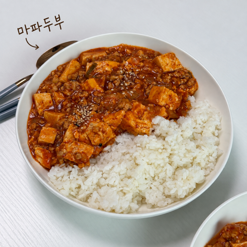두반장 없이 마파두부 만드는 법, 두부 한 모로 간단하게 만드는 집밥 레시피