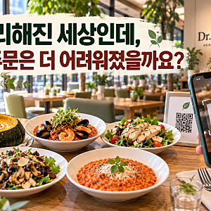 광화문 디타워 닥터로빈 후기 나눔