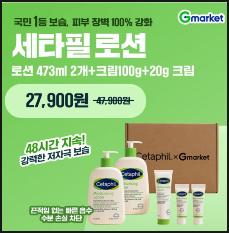 9월 15일 타임스프레드퀴즈 캐시워크퀴즈 카카오페이퀴즈 정답