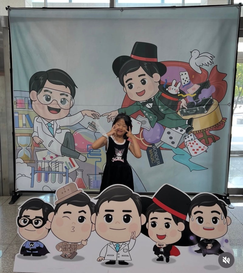 Yangsan Performance: Science Magic Show - Wonder Magic Original Science Magic Concert