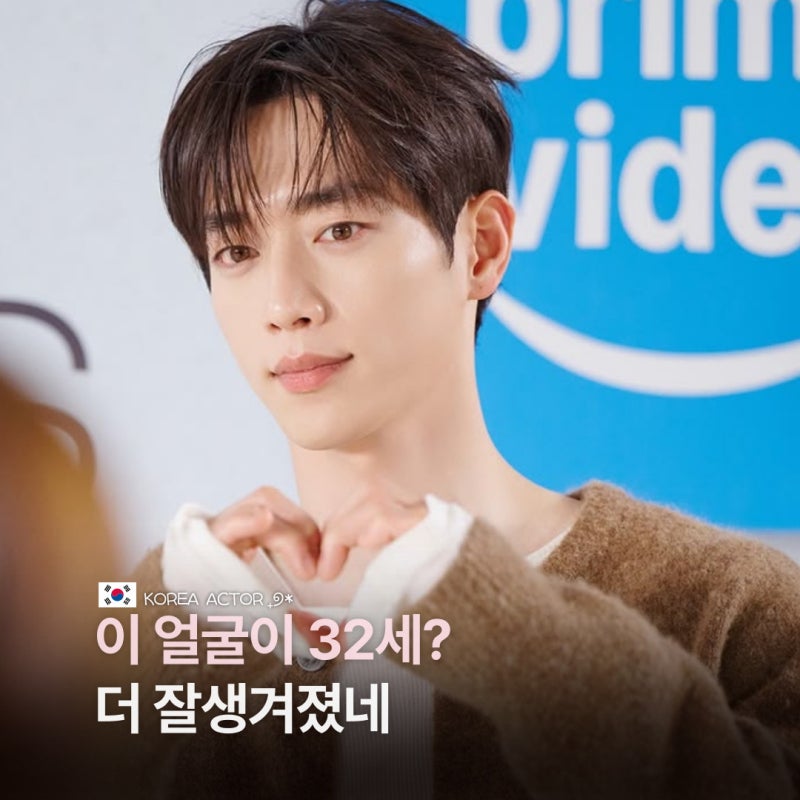 “진짜 잘생겼다..” 너 말고 다른 연애 서강준 프로필 나이·키·군대·출연작품