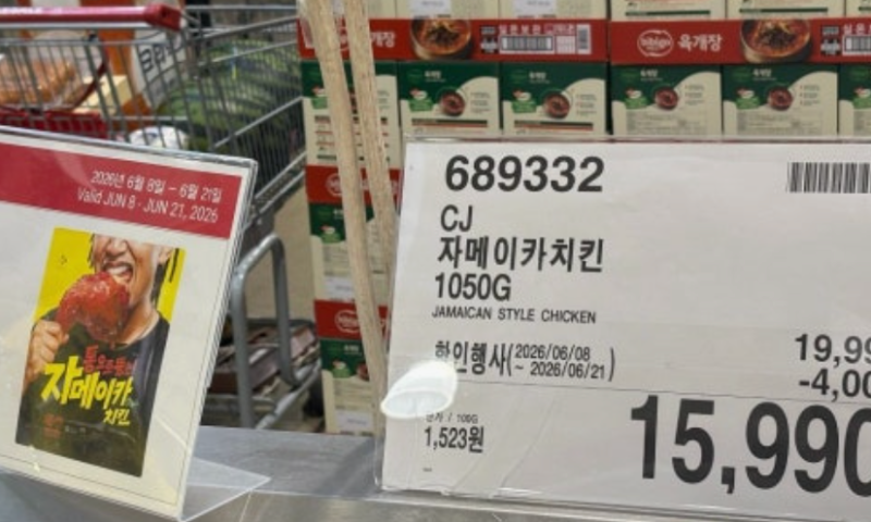 코스트코 9월 첫째주 할인상품, 추석전엔 뭘 사야 할지 정리해봤어요