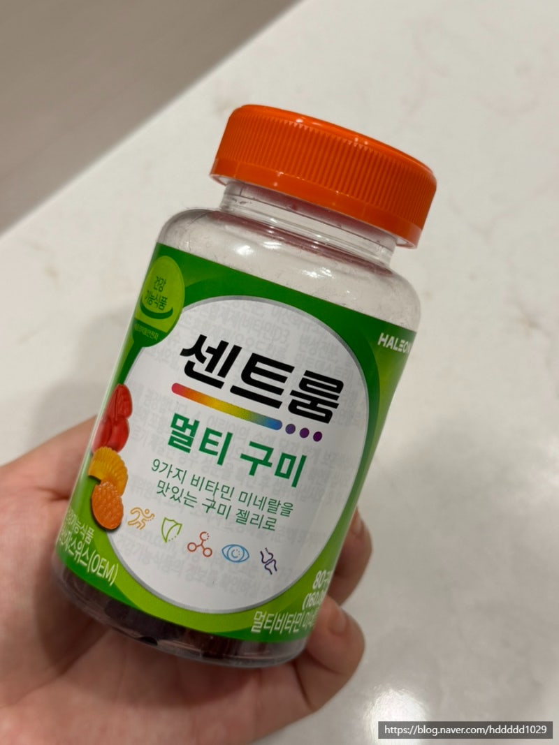 영양제 챙겨 먹기 귀찮다면? 센트룸 멀티구미로 간편하게 비타민 챙기기, 내돈내산 찐후기