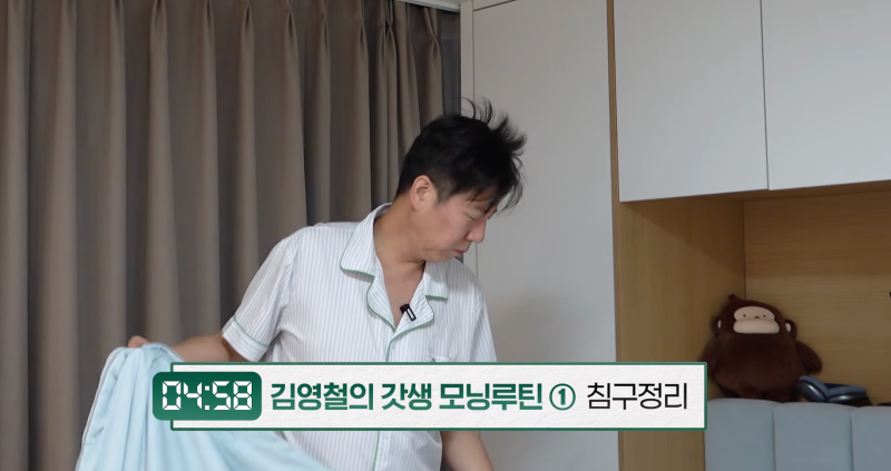 힘숨찐 김영철이 10년 넘게 1위를 지킨 아침 루틴 (조용하게 성공하는 사람 특징)