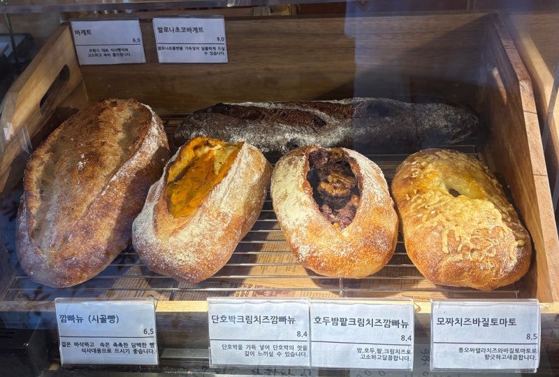송파 빵지순례 쥬뗑뷔뜨 | 바게트부터 크림치즈무화과, 샌드위치까지 메뉴 추천