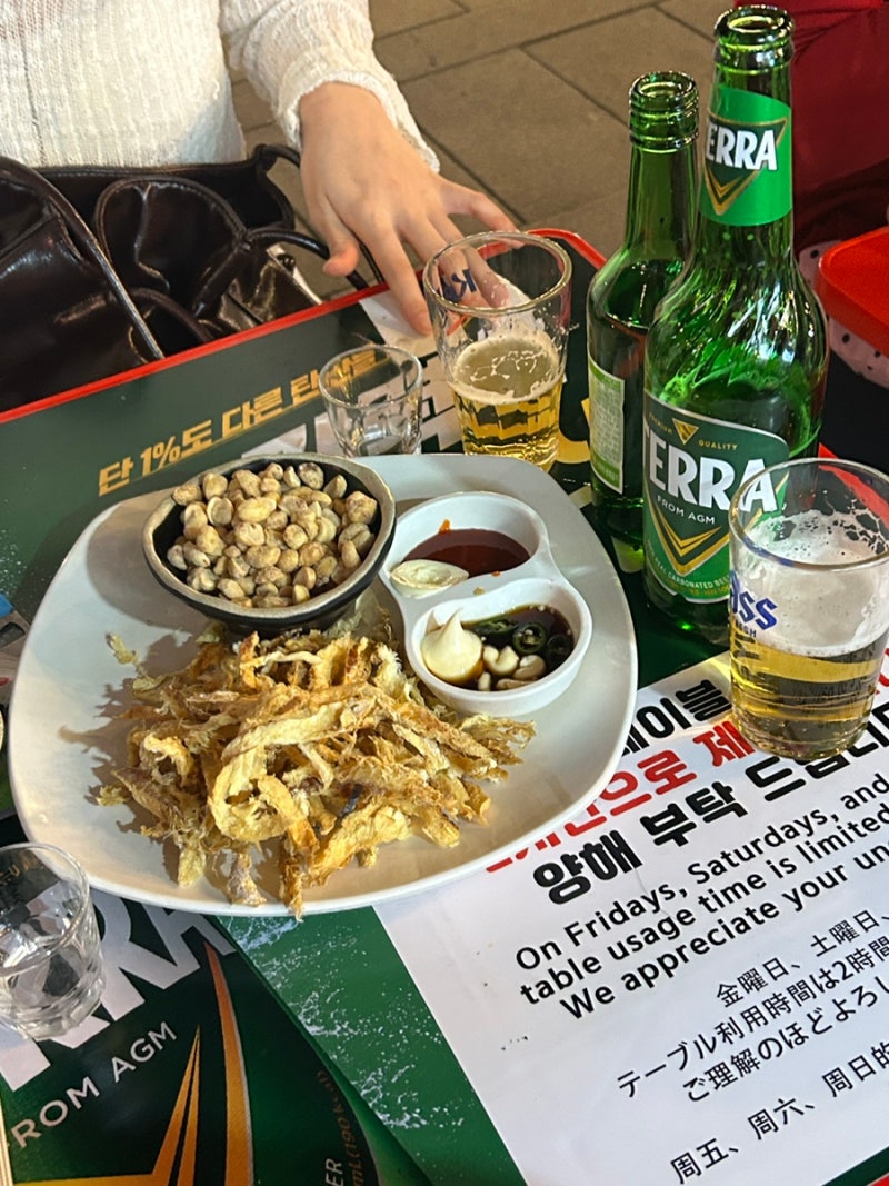 종로3가 야장 추천, 먹태가 진짜 맛있었던 종로3가 술집 종로3가 포차거리 내부화장실 내돈내....
