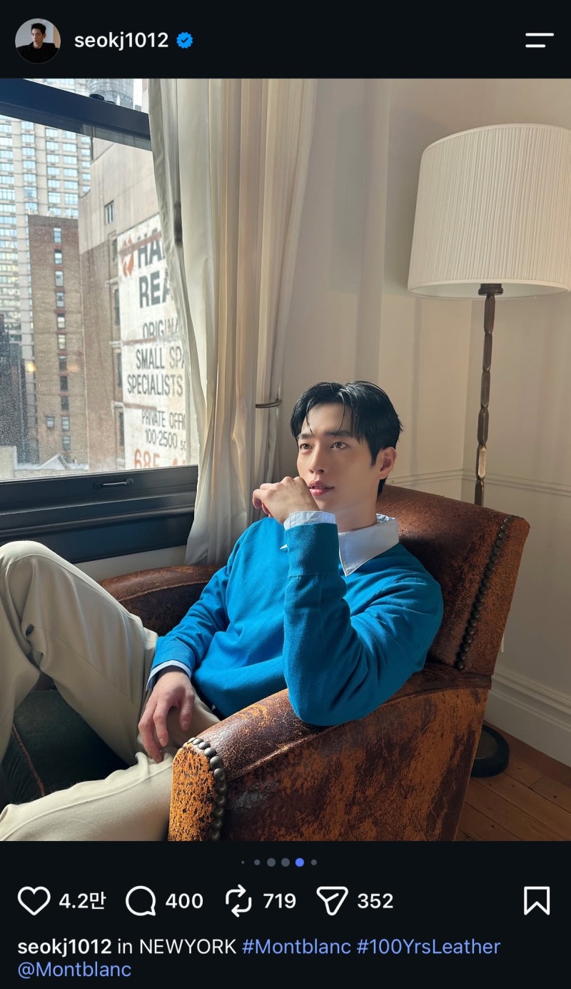 서강준 인스타그램 속 패션 옷 / 테일던 브이넥 울 니트