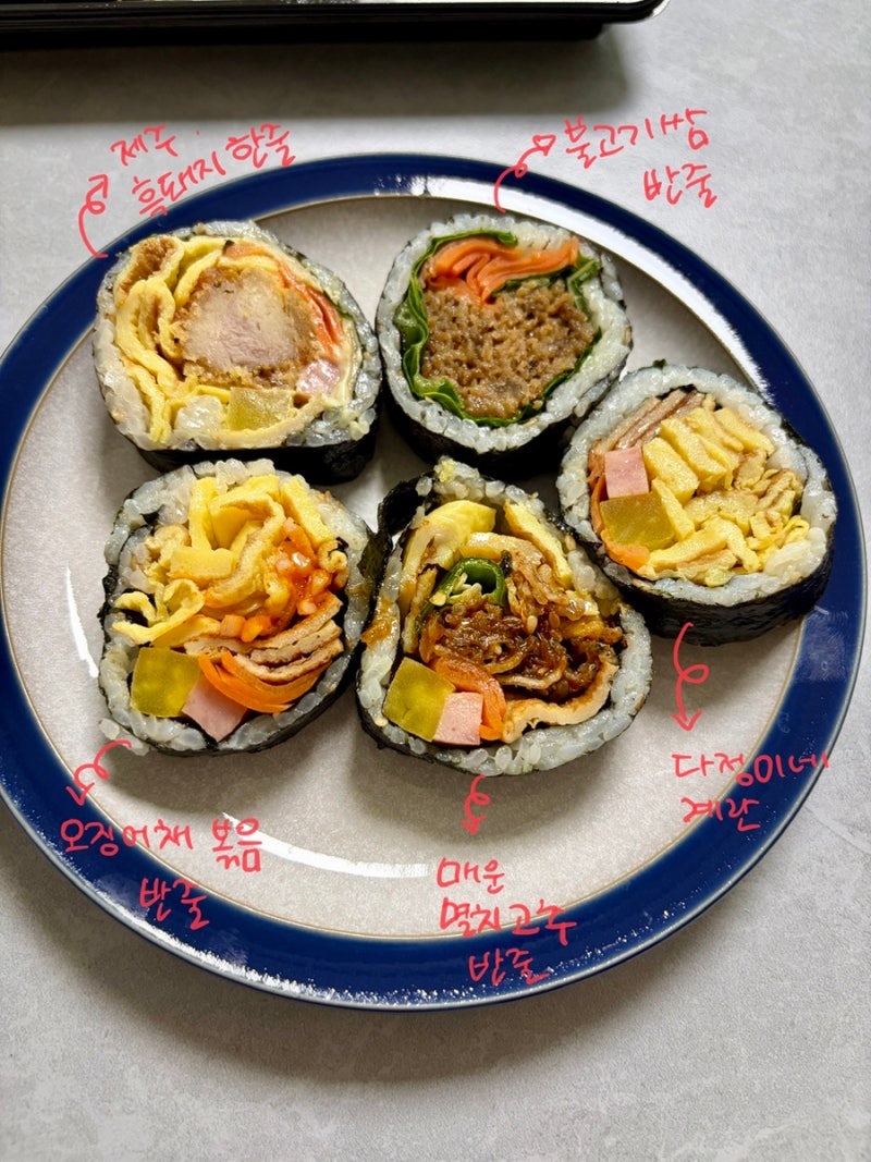 롯데월드몰 제주 다정이네 김밥 팝업 in 잠실_정말 웨이팅 1시간