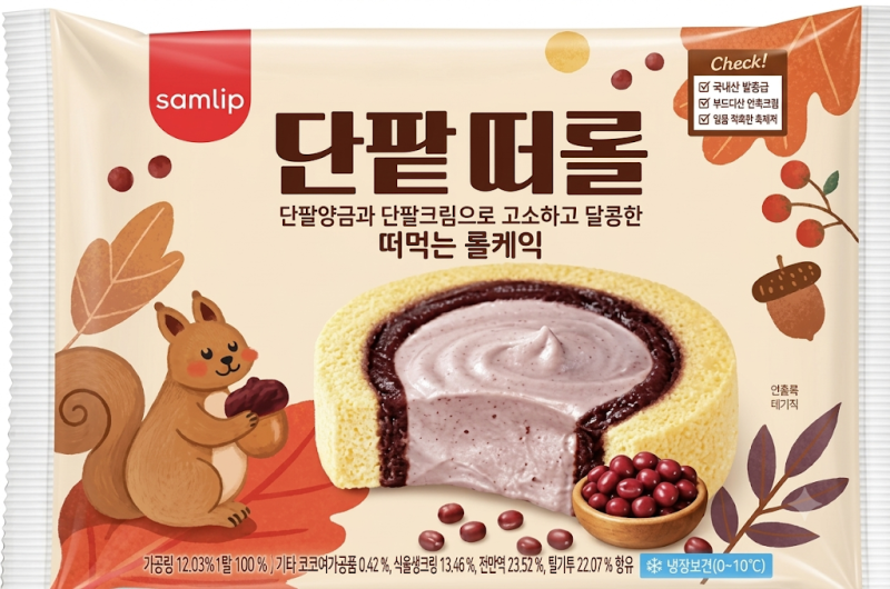 [GS25 편의점] 단팥떠롤