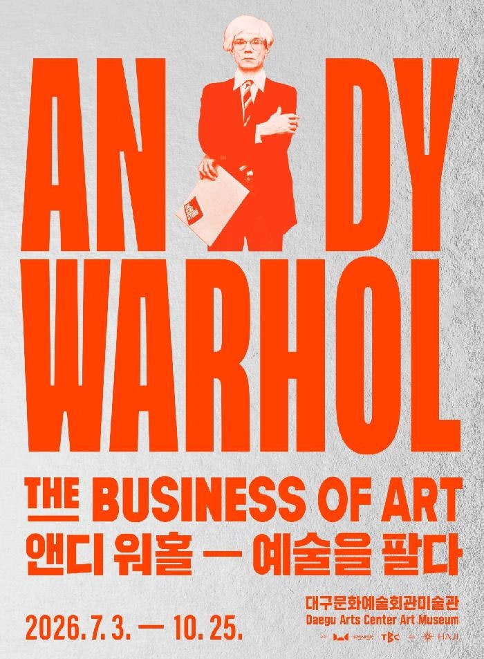 마릴린 먼로부터 코카콜라까지, 대구문화예술회관, 앤디워홀 전시회 예술을 팔다