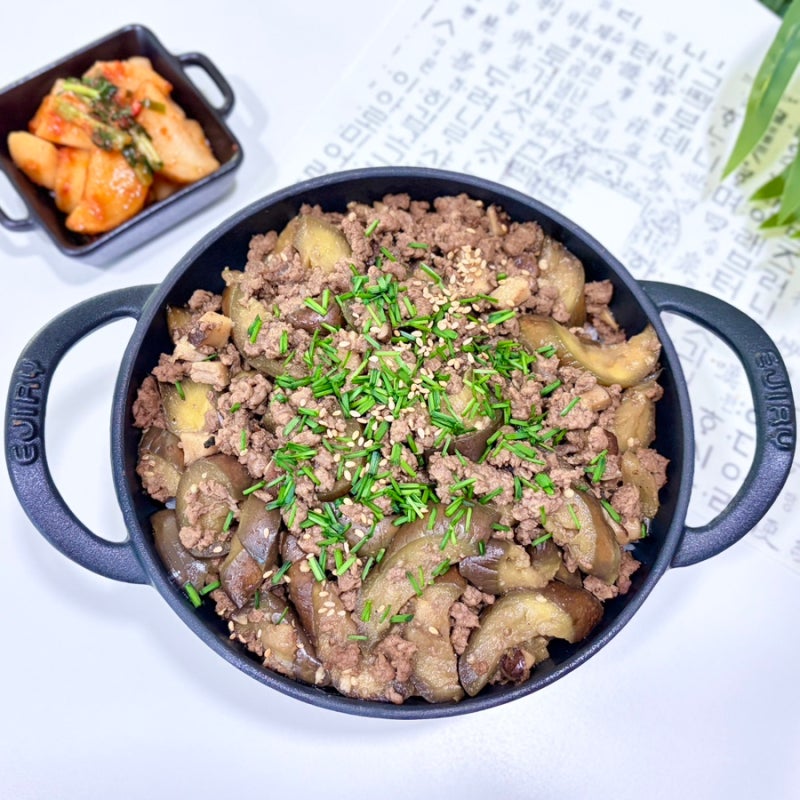 소고기 가지 솥밥 만들기, 가지 싫어하는 아이도 잘 먹어요!