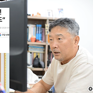 10월내 우크/러/미 삼자회담 가능성. 트럼프 3개의 전쟁 한번에 종식하나?