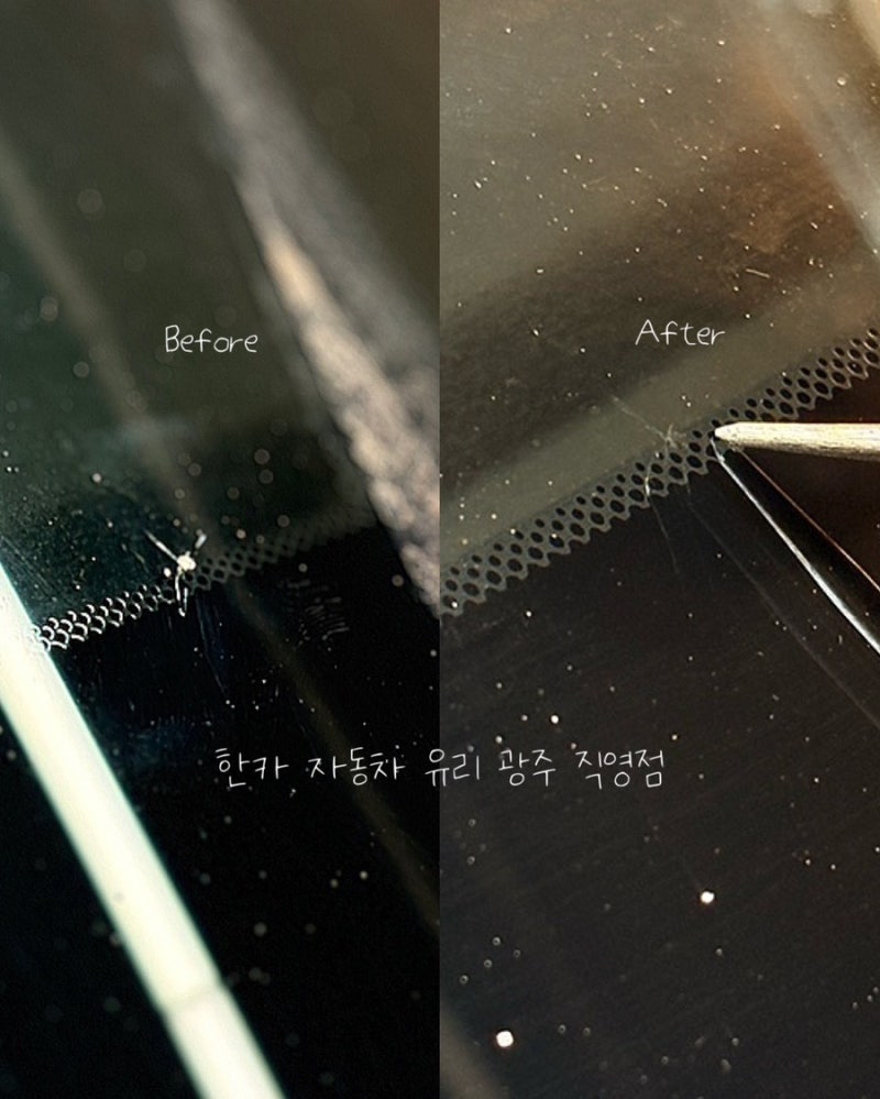 광주 자동차 유리복원을 섬세하게 잘하는 ‘한카자동차유리 광주 직영점’