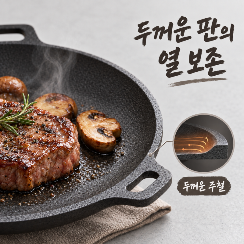무쇠그리들, 캠핑그리들 재질과 사이즈 고르는 법