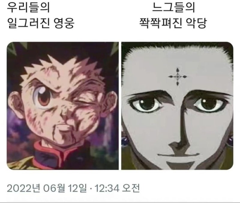 무아스 파워핏 스팀 흡착 다리미 내돈내산 찐후기 / 코스트코 스팀 다리미