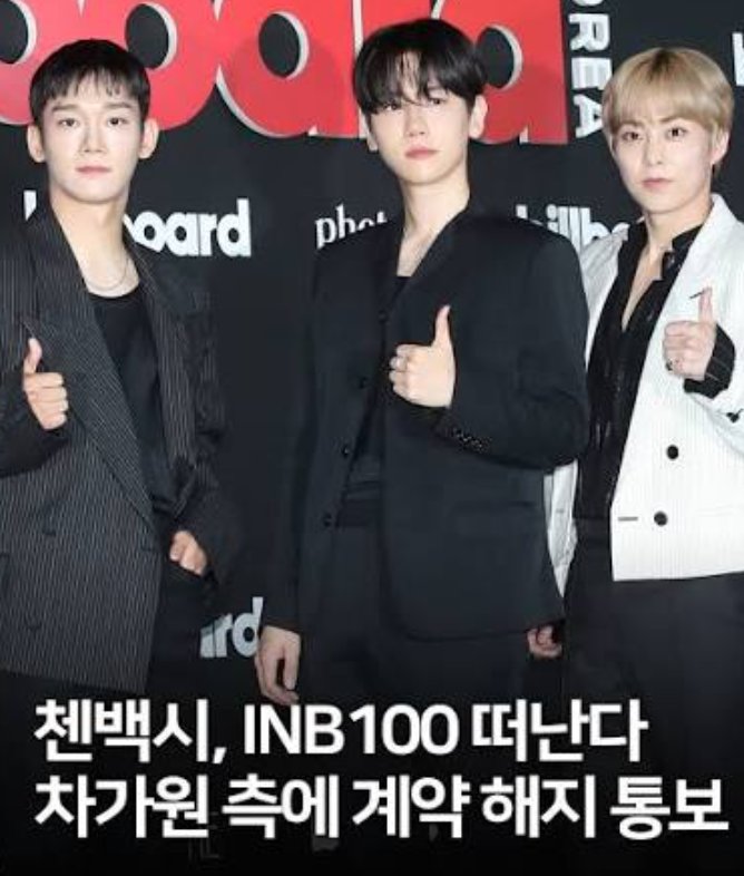 결국 법원이 움직였다…엑소 첸백시에게 내려진 뜻밖의 결정
