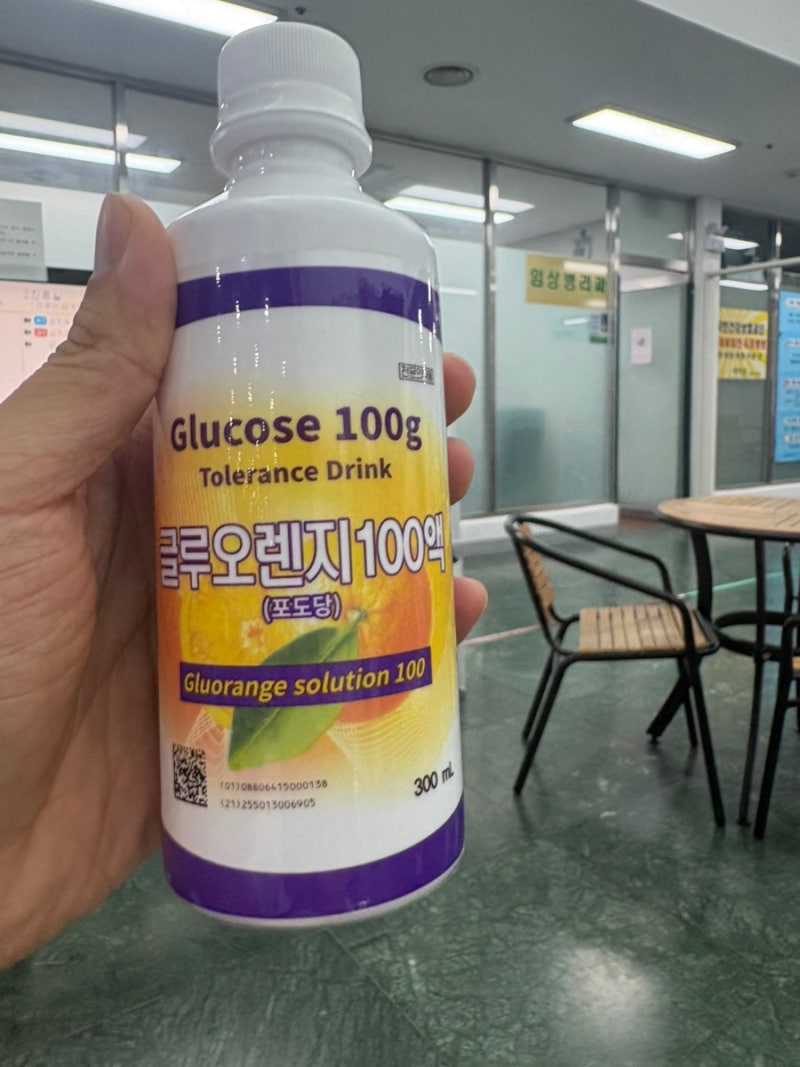 아이산 산부인과 임당검사, 임당재검, 임당확정 후기 (컨디션 안좋아도 임당 수치가 안좋을....