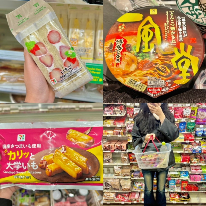 일본 세븐일레븐 편의점 추천 간식 라면 과자 빵 고구마맛탕