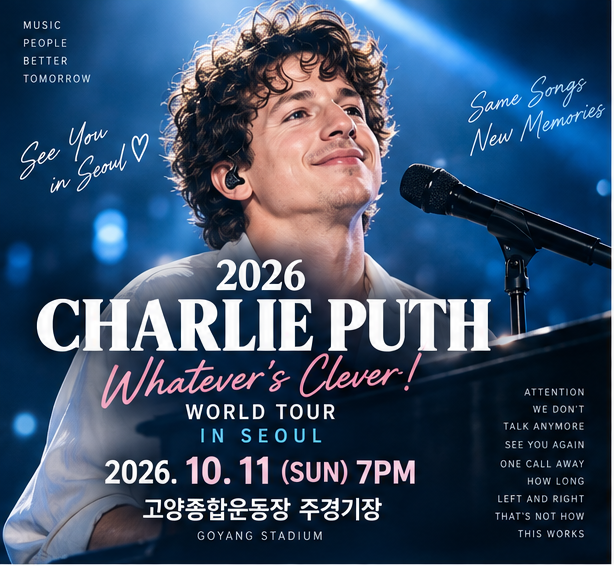 2026 찰리 푸스 내한공연 10월 11일｜고양종합운동장 티켓 가격·예매 일정 총정리