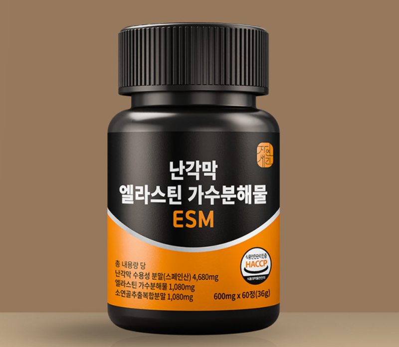 DEM 영양제 추천 전 체크, 난각막 함량 원료 가격 비교