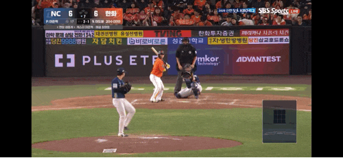 [프로야구 직관] 한화이글스 vs NC다이노스 경기, 여자친구와 대전야구장 데이트했어요!!